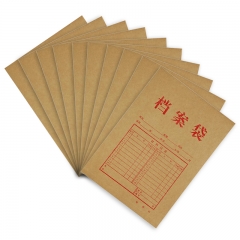 齐心 AP-117 本色纯木浆牛皮纸 竖式档案袋 A4 10个/套 牛皮纸