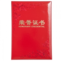 齐心 C4593 荣誉证书 纸面 A5