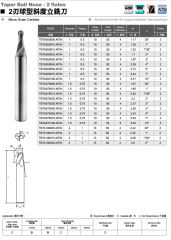 震虎 600NaNo系列2刃球型斜度立銑刀ø1 TBTA050010 AlTiN