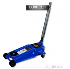 蓝点 2.5T 重型卧式千斤顶 BLPHTJ25T