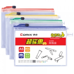齐心 经济型网格拉链袋 10PCS/套 A6 A1058 蓝