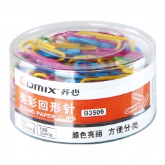 齐心 亮彩回形针 120枚/筒 B3509 配