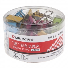 齐心 萌彩色长尾票夹 5# 19mm 40只/筒 B3683 配