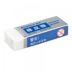 齐心 橡皮擦 B2555 白