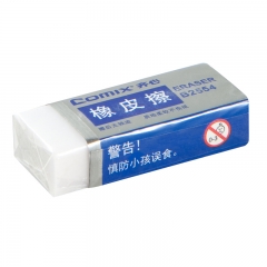 齐心 橡皮擦 B2554 白