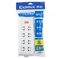 齐心 安心系列排插/插座/8位*2.8米 QDA-C802