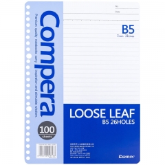 齐心 Compera26孔活页替芯B5 100页   CLB51007 蓝