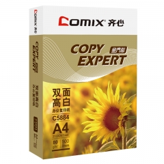 齐心 金齐心高白复印纸80克 A4 5包 C5884-5 白