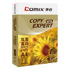 齐心 金齐心高白复印纸70克 A4 5包 C5874-5 白