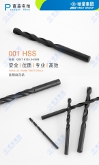 哈量 直径0.4mm直柄麻花钻