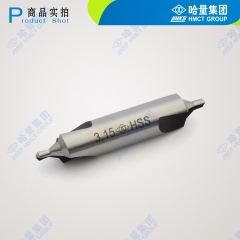 哈量 直径2.5mm  不带护锥复合中心钻 172型A