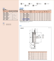 三丰 2系列长行程型指针式指示表 2330S-10