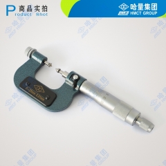 哈量 螺纹千分尺711-02
