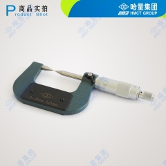 哈量 尖头千分尺728-01