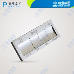 哈量 单组合式表面粗糙度比较样块