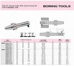 德克 BSB90度粗镗孔刀柄 BT40-BSB90-180