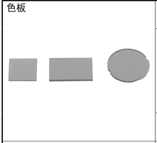 和泉  色板   MA9Z-P32*