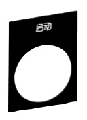 施耐德 30x40mm 一体式标牌 ZB2BY2304C