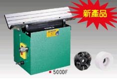 米其林 多功能型倒角机 500DF×380V