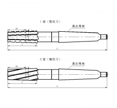 哈一工 1：10锥度铰刀 23723－001－1