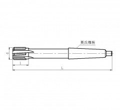 哈一工 硬质合金锥柄机用铰刀  23633－111