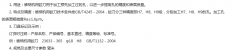 哈一工 锥柄机用铰刀 23633－372