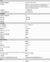 西门子 CPU314C-2DP（40.2） 6ES7 314-6CH04-4AB1