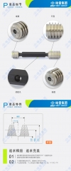 哈量 梯形螺纹塞规 Tr10*3