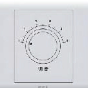 佛山照明 F7 音量调节开关 F7-YL 80×1