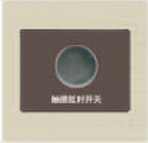 佛山照明 F8 触摸延时开关(白炽灯)  F8-CMYS