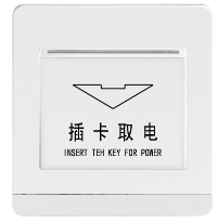 佛山照明 F11 16A插卡节能（带延时）开关（白色）F11A-CKQD/YS-16