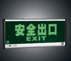 佛山照明 型消防应急标示灯 FSL-YJ204A-A3