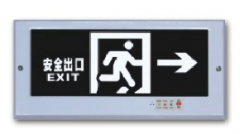 佛山照明 嵌入式右向安全出口标志灯 F-BLZD-1LROEI5WLAB 909