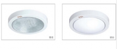 佛山照明 雪柔系列明装圆形厨卫灯