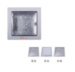 佛山照明 FSL 馨情厨卫灯9W嵌入方形（水珠） MQ2-093E 9W