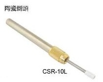 正河源 SR回转式陶瓷侧头寻边器长（单支） CSR-10L