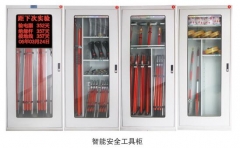华泰电力 HT-005智能安全工具柜 智能ADZ-4