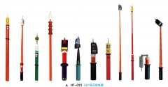 华泰电力 HT-025 GSY高压验电器500KV
