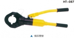 华泰电力 HT-087 铜压管钳