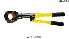 华泰电力 HT-089 液压线缆剪CDC-15