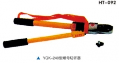 华泰电力 HT-092 螺母切开器YQK-240