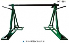 华泰电力 HT-101 SID-3折叠式放线支架 4623