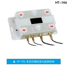 华泰电力 HT-146 XF-FD-|||变压器防盗与监测终端