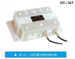 华泰电力 HT-147 XF-C-|变压器无线抄表终端