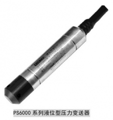 派晟 潜水型液位计 PS6000 系列