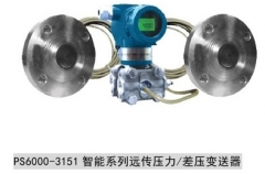 派晟 远传压力/差压变送器 PS6000-3151 智能系列