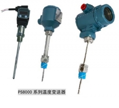 派晟 温度变送器 PS8000 系列