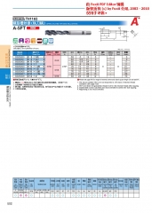 欧士机 TH1182螺旋槽丝锥（铣刀柄） A-SFT 8325906