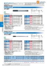 欧士机 TW1010硬质合金挤压丝锥长柄型OT-LT-NRT 8315645